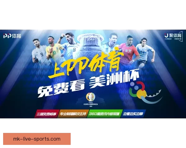 MK体育APP：全方位体育赛事直播平台打造个性化运动体验
