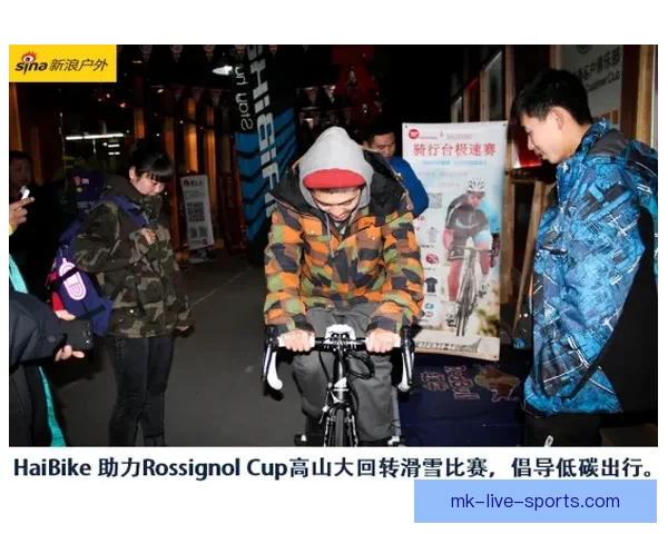 MK体育登录入口助力用户畅享极速体育体验全面解析