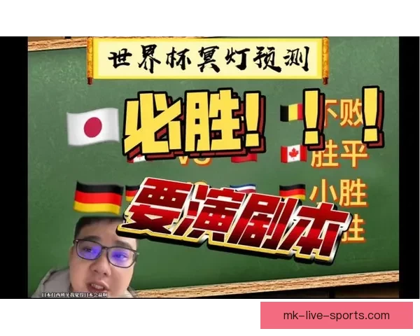 足球竞猜精准预测技巧揭秘 助你掌握赢球秘诀 提高竞猜准确率