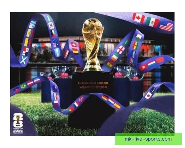 2026年世界杯在美国举行新纪元足球盛宴 开创全球体育赛事新篇章