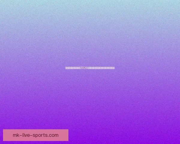 世界杯竞猜：精准预测2026年冠军归属，数据分析引领未来胜者之路