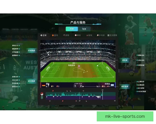 体育竞猜赔率解析：如何通过数据分析提升投注精准度与获胜机会