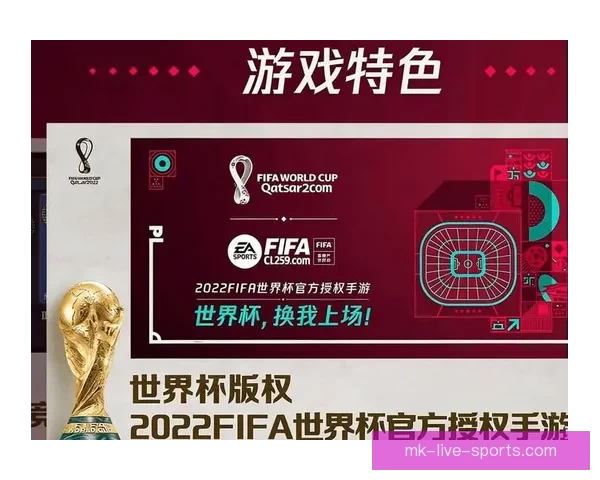 世界杯竞猜盘口分析与预测专家解读助你轻松赢得比赛奖励