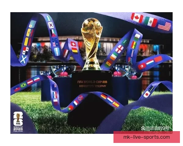 2026世界杯完整赛程与精彩对决全程盘点指南