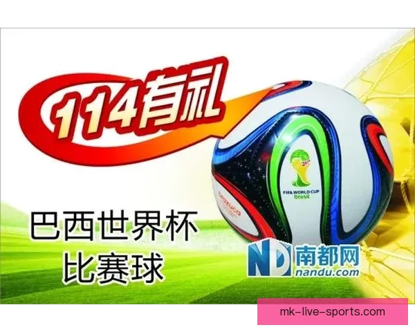 世界杯赛事竞猜与预测分析揭示冠军之路及关键对决走势